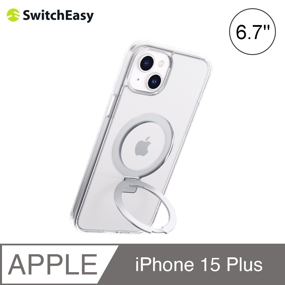 SwitchEasy MagStand M iPhone 15 Plus 6.7吋 磁吸指環支架防摔保護殼