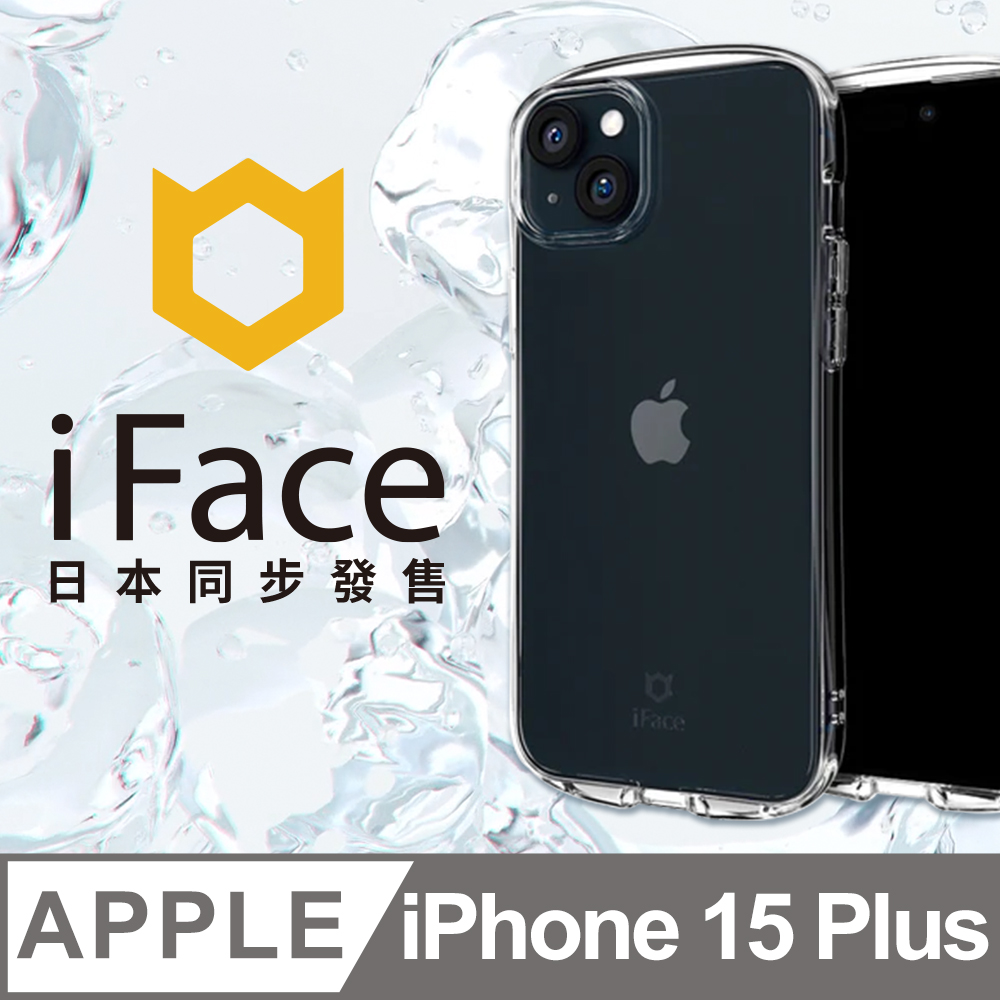 日本 iFace iPhone 15 Plus Look in Clear 抗衝擊曲線保護殼 - 透明