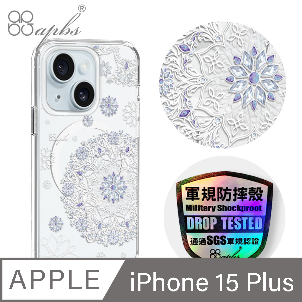 apbs iPhone 15 Plus 6.7吋輕薄軍規防摔磁吸手機殼-天使心