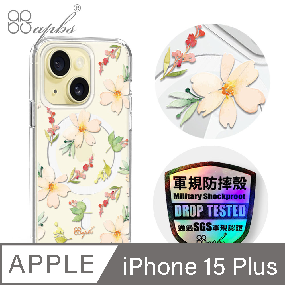 apbs iPhone 15 Plus 6.7吋輕薄軍規防摔磁吸手機殼-小清新-櫻花
