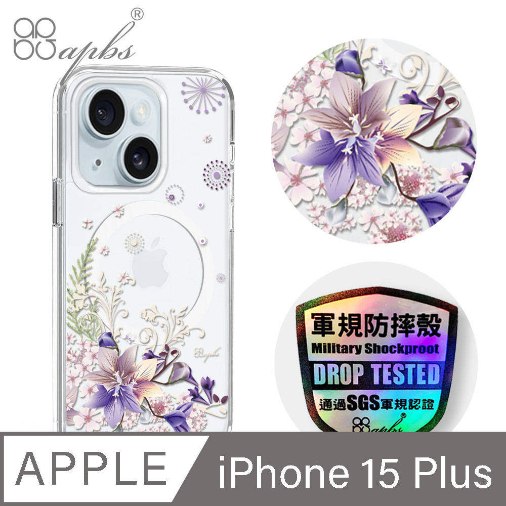 apbs iPhone 15 Plus 6.7吋輕薄軍規防摔磁吸手機殼-祕密花園