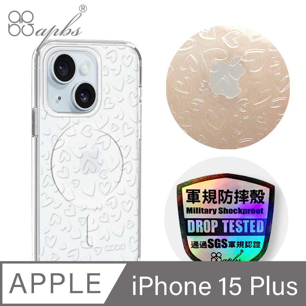 apbs iPhone 15 Plus 6.7吋 浮雕感輕薄軍規防摔磁吸手機殼-愛心