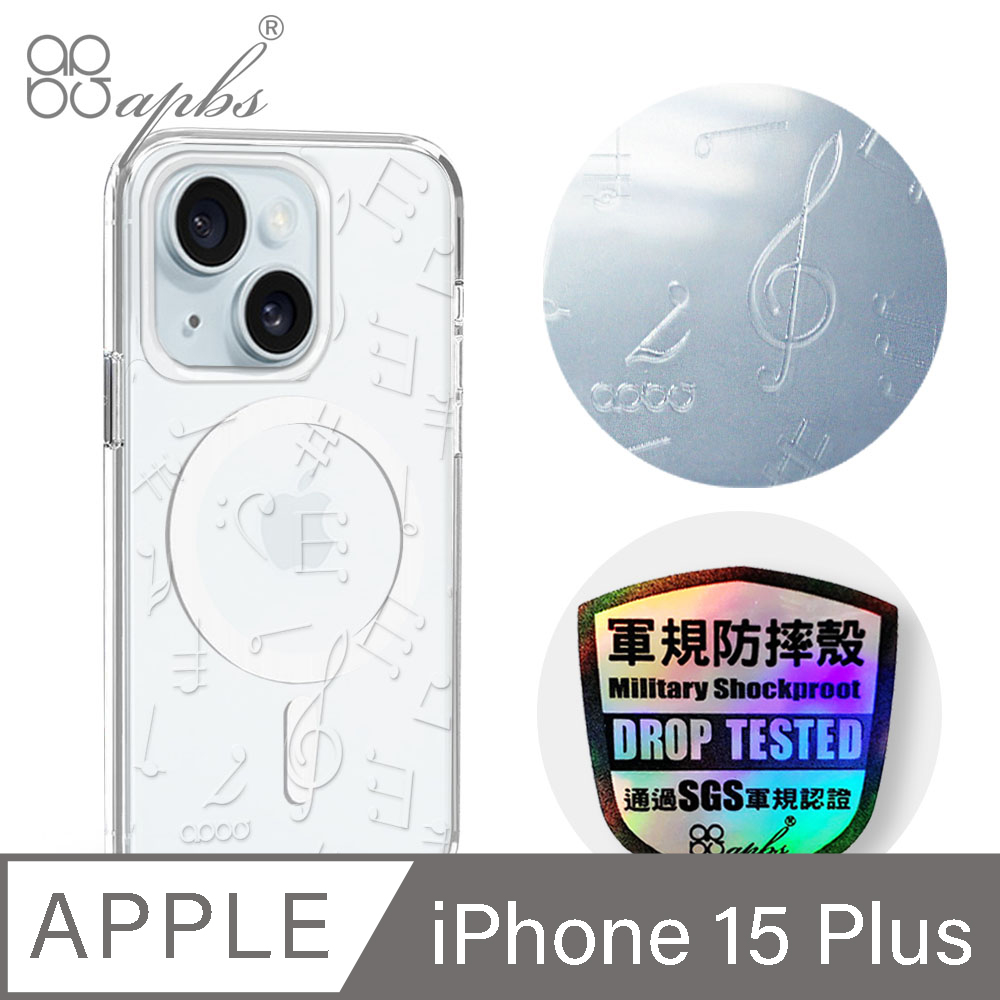 apbs iPhone 15 Plus 6.7吋 浮雕感輕薄軍規防摔磁吸手機殼-透明音符