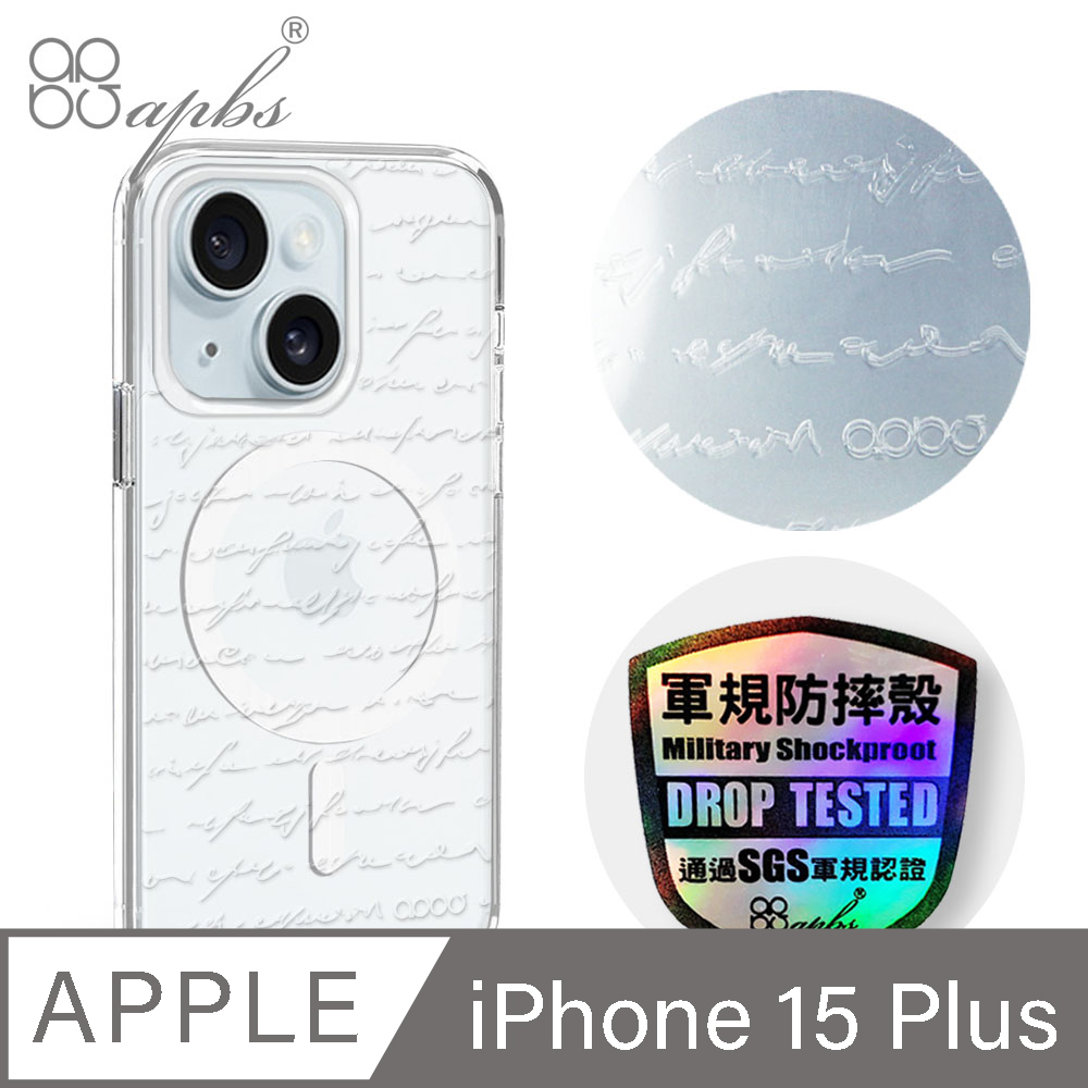 apbs iPhone 15 Plus 6.7吋 浮雕感輕薄軍規防摔磁吸手機殼-情書