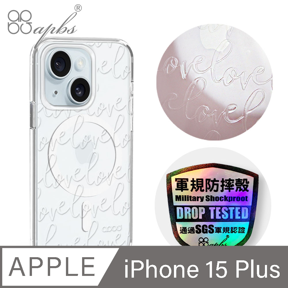 apbs iPhone 15 Plus 6.7吋 浮雕感輕薄軍規防摔磁吸手機殼-LOVE