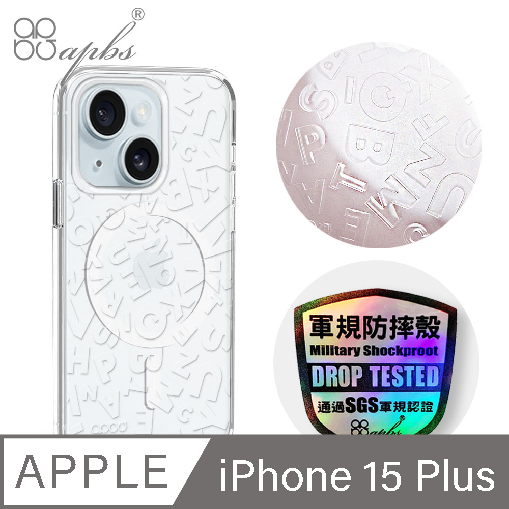 apbs iPhone 15 Plus 6.7吋 浮雕感輕薄軍規防摔磁吸手機殼-ABC