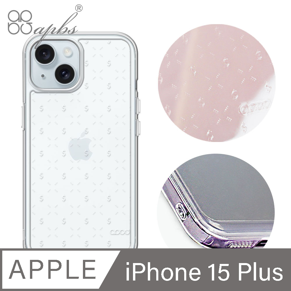 apbs iPhone 15 Plus 6.7吋 浮雕感防震雙料手機殼-Money