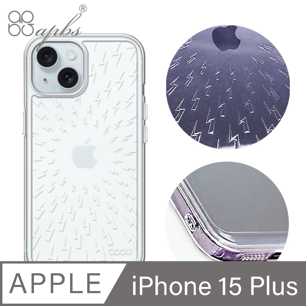apbs iPhone 15 Plus 6.7吋 浮雕感防震雙料手機殼-雷電