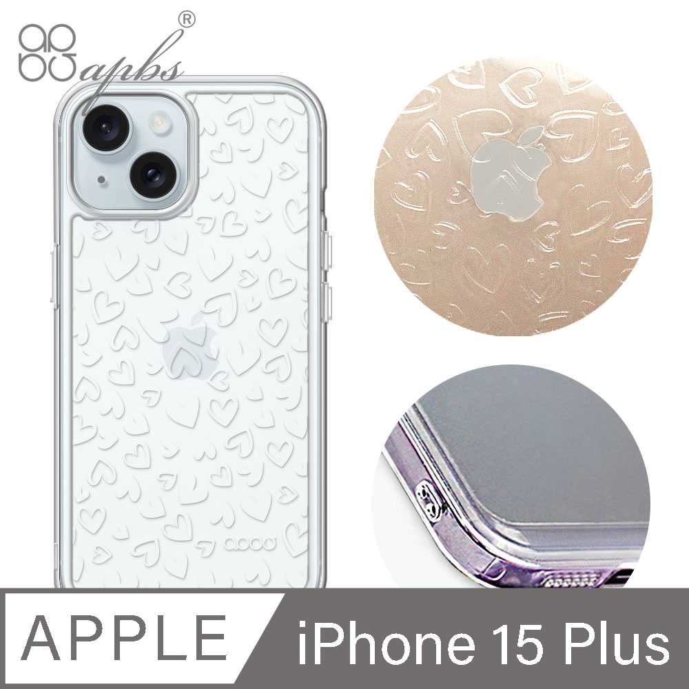apbs iPhone 15 Plus 6.7吋 浮雕感防震雙料手機殼-愛心