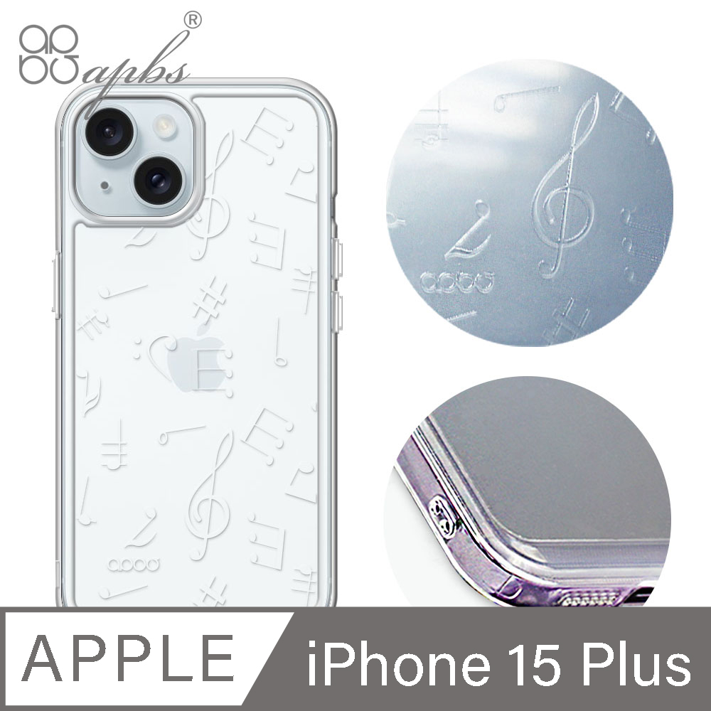 apbs iPhone 15 Plus 6.7吋 浮雕感防震雙料手機殼-透明音符