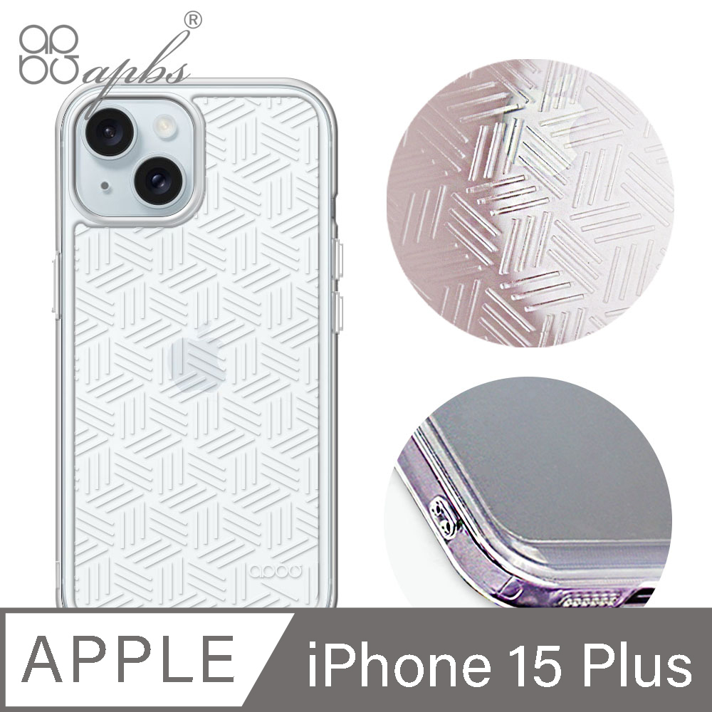 apbs iPhone 15 Plus 6.7吋 浮雕感防震雙料手機殼-斜格紋