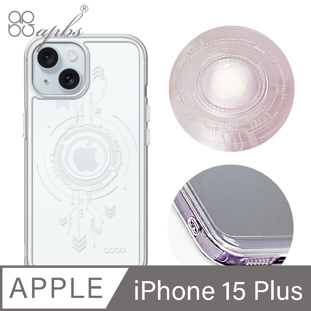 apbs iPhone 15 Plus 6.7吋 浮雕感防震雙料手機殼-啟動