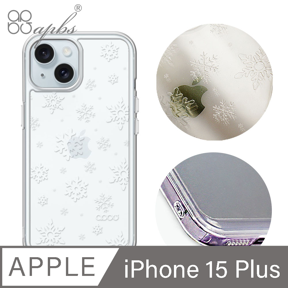 apbs iPhone 15 Plus 6.7吋 浮雕感防震雙料手機殼-映雪
