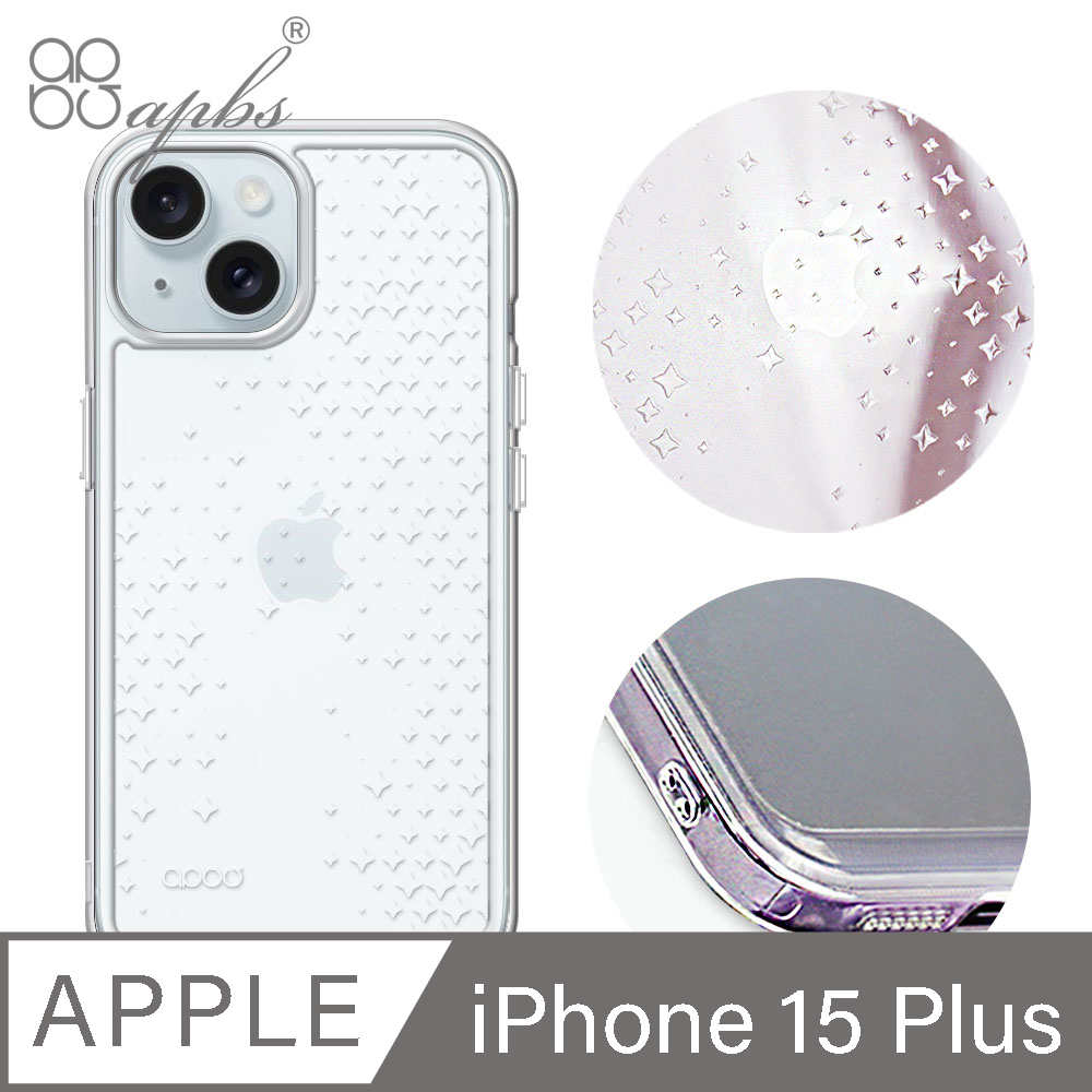 apbs iPhone 15 Plus 6.7吋 浮雕感防震雙料手機殼-閃爍