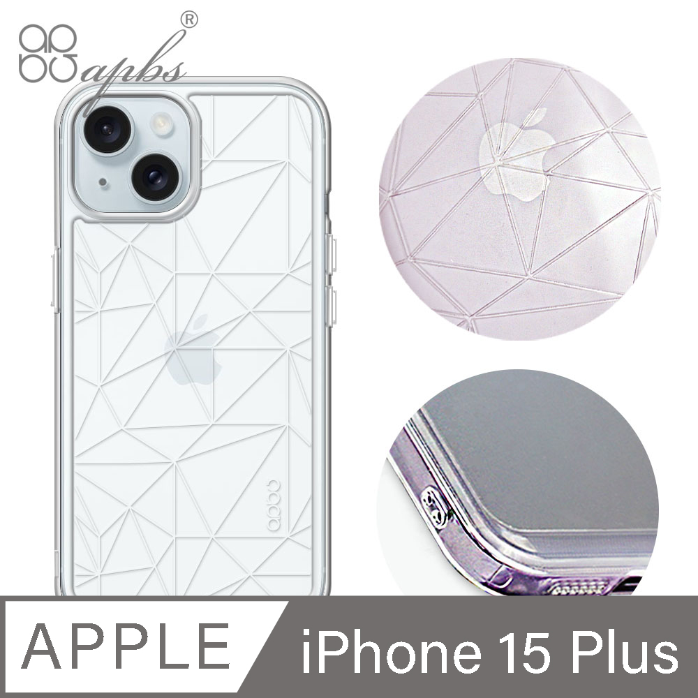 apbs iPhone 15 Plus 6.7吋 浮雕感防震雙料手機殼-架構