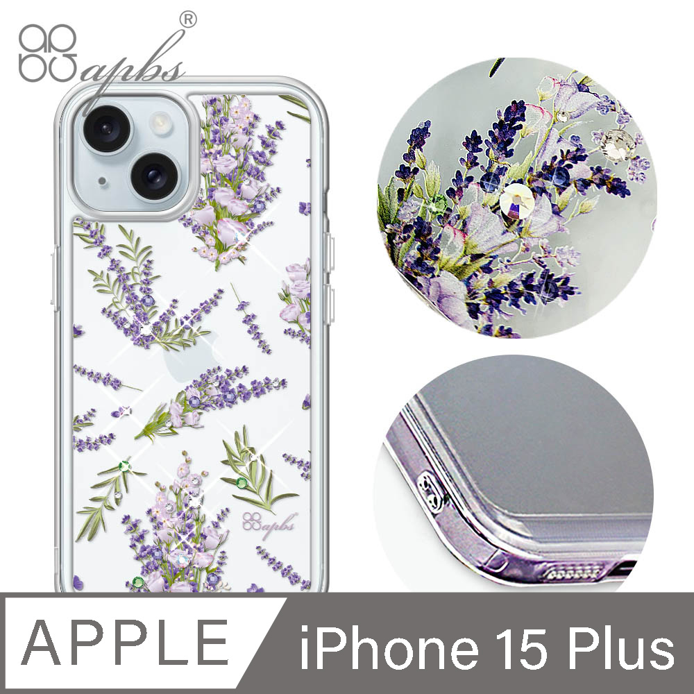 apbs iPhone 15 Plus 6.7吋防震雙料水晶彩鑽手機殼-小清新-薰衣草