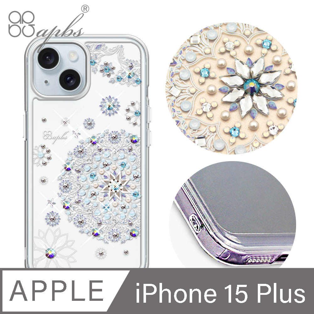 apbs iPhone 15 Plus 6.7吋防震雙料水晶彩鑽手機殼-天使心