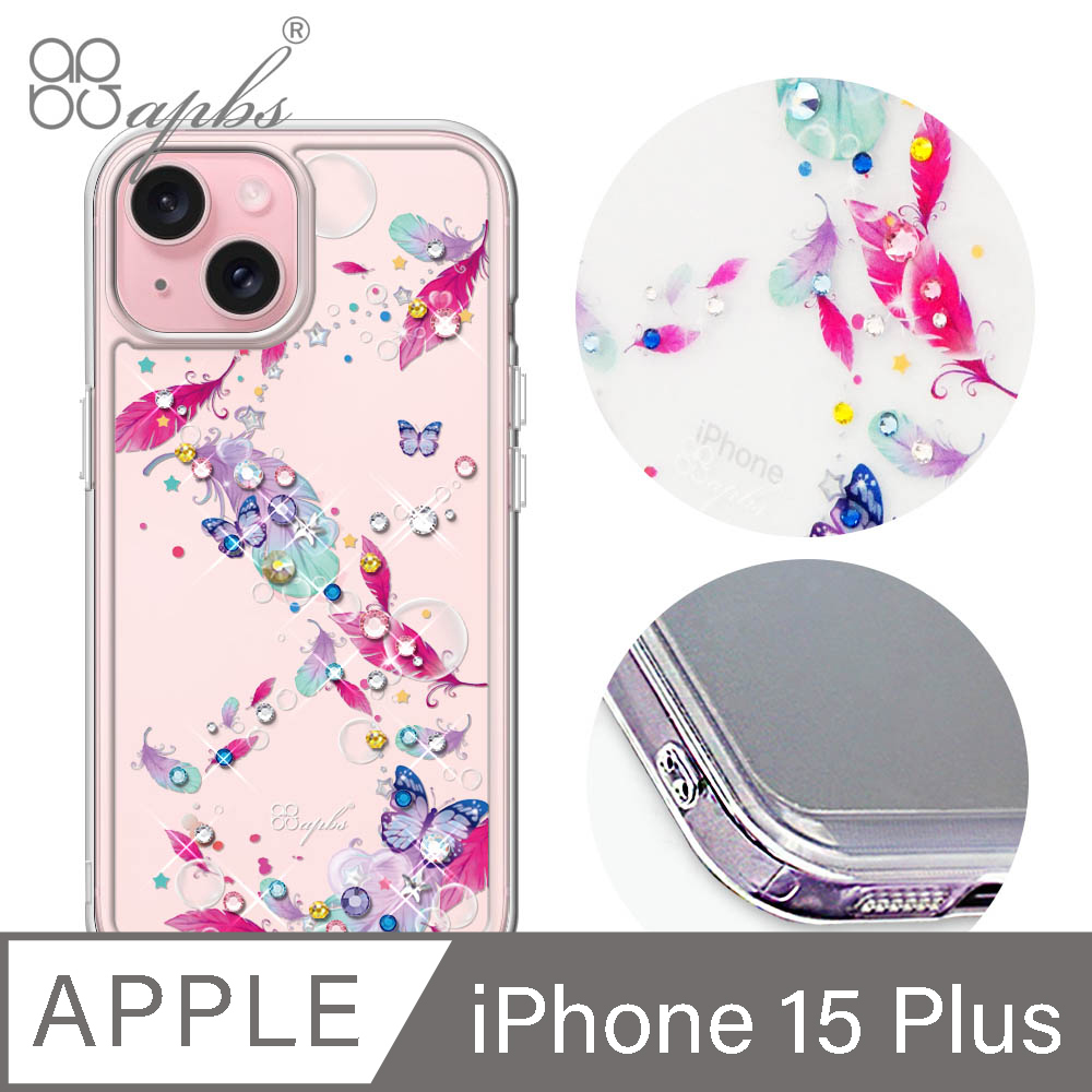 apbs iPhone 15 Plus 6.7吋防震雙料水晶彩鑽手機殼-夢境之翼