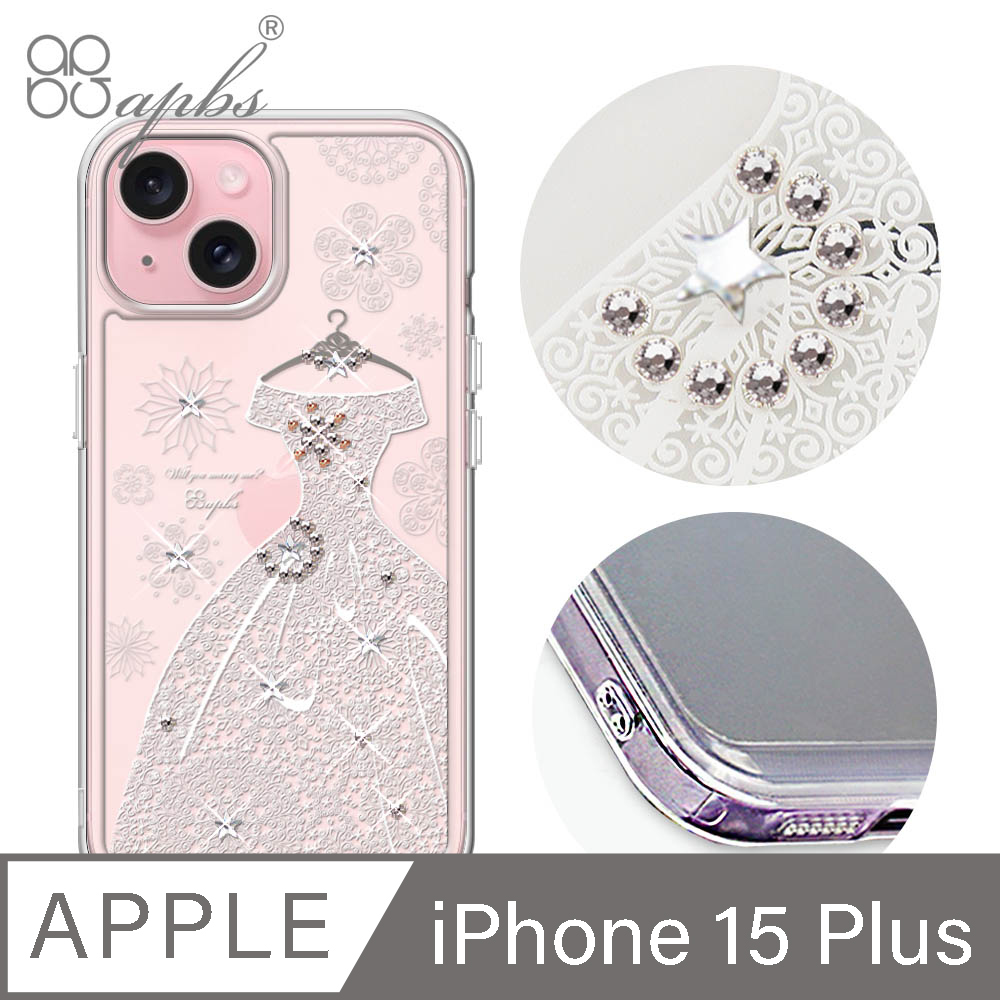 apbs iPhone 15 Plus 6.7吋防震雙料水晶彩鑽手機殼-禮服