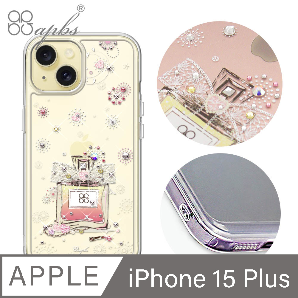 apbs iPhone 15 Plus 6.7吋防震雙料水晶彩鑽手機殼-維也納馨香