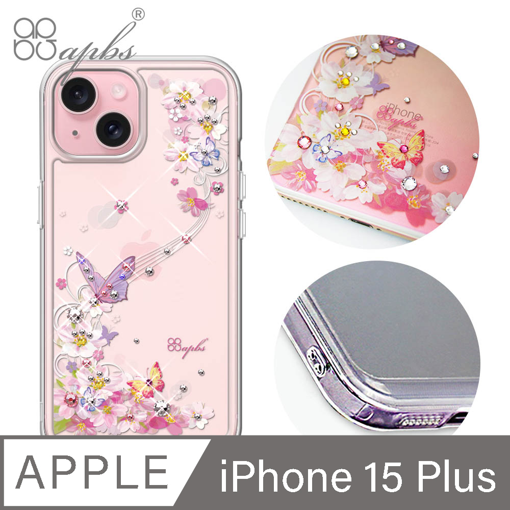 apbs iPhone 15 Plus 6.7吋防震雙料水晶彩鑽手機殼-迷蝶香