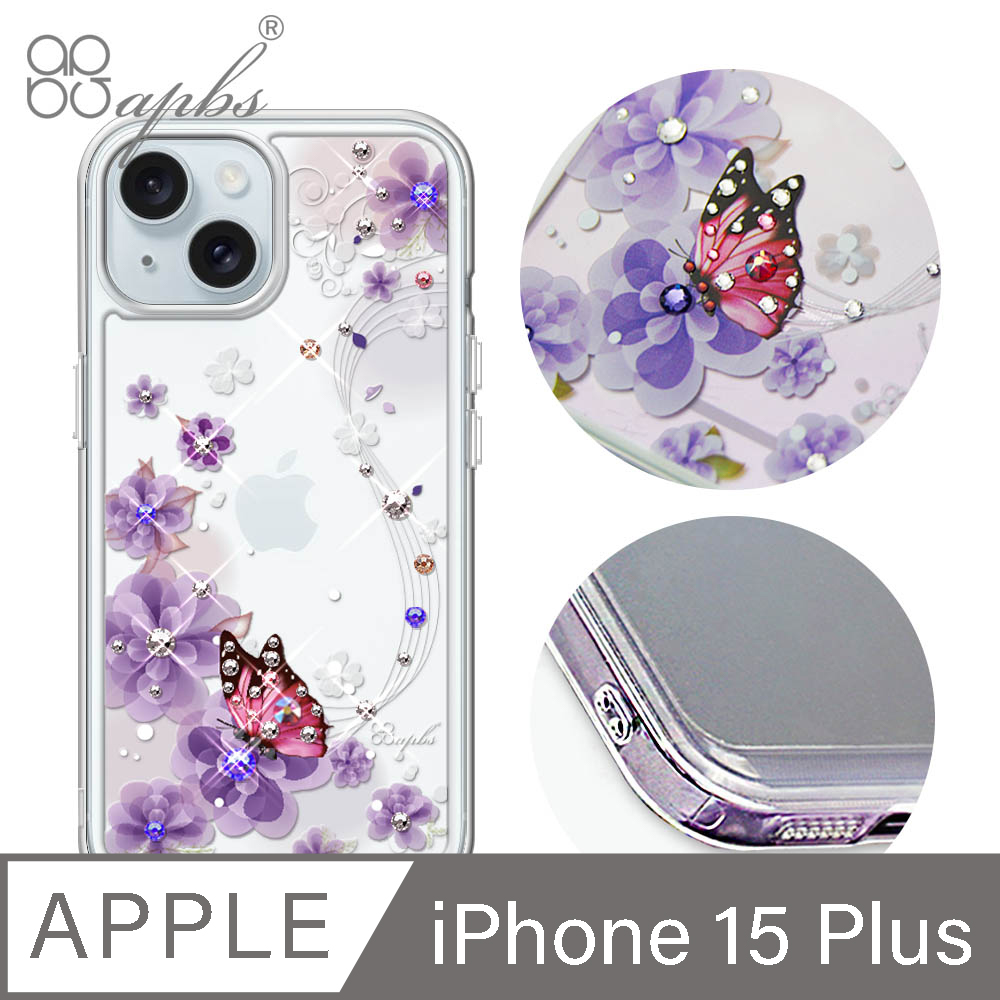 apbs iPhone 15 Plus 6.7吋防震雙料水晶彩鑽手機殼-迷情蝶戀
