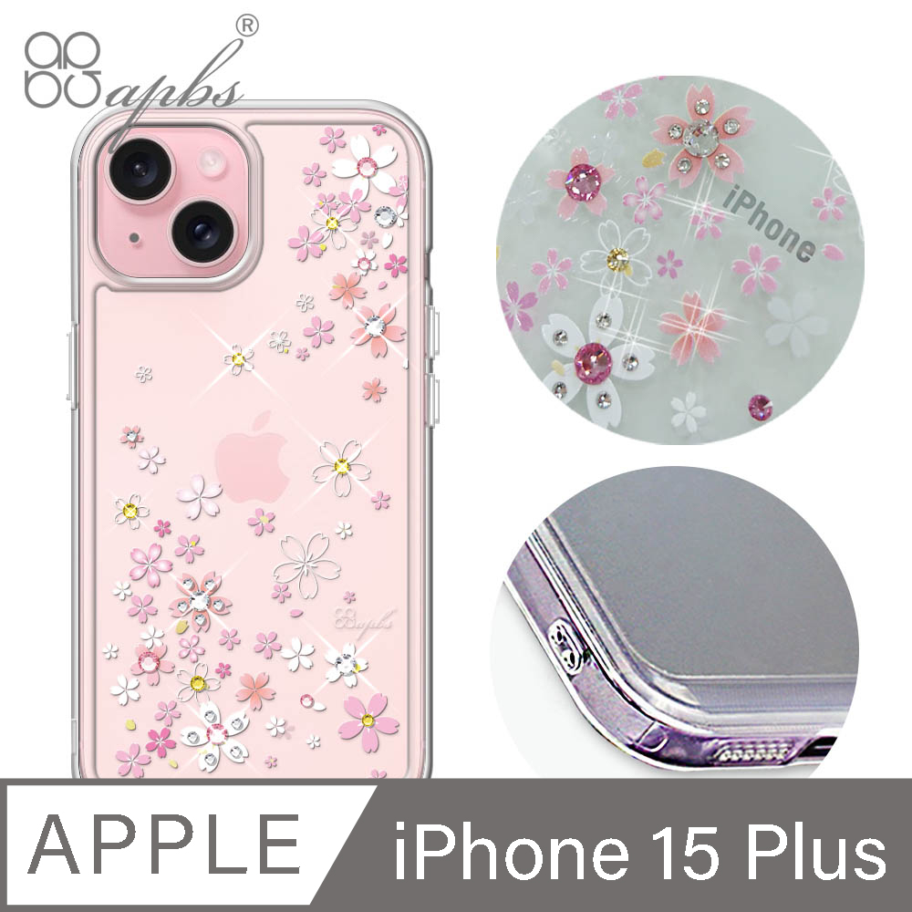 apbs iPhone 15 Plus 6.7吋防震雙料水晶彩鑽手機殼-浪漫櫻