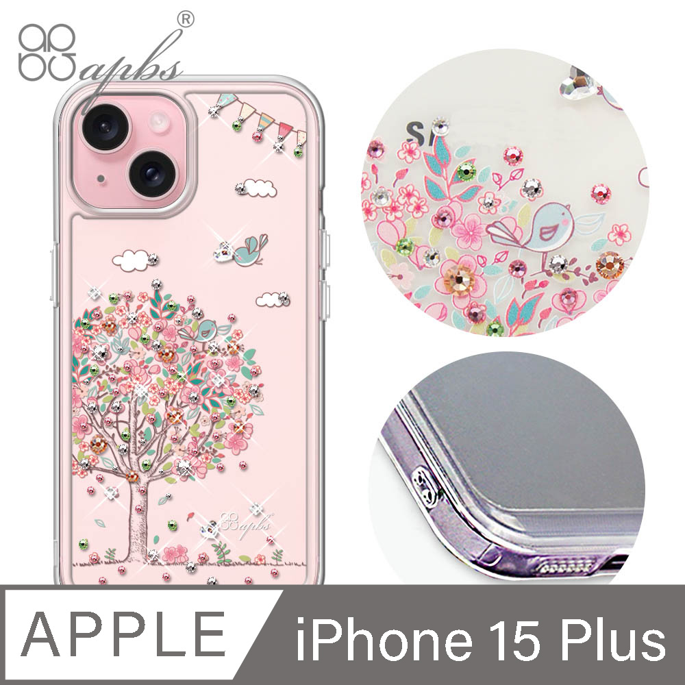 apbs iPhone 15 Plus 6.7吋防震雙料水晶彩鑽手機殼-相愛