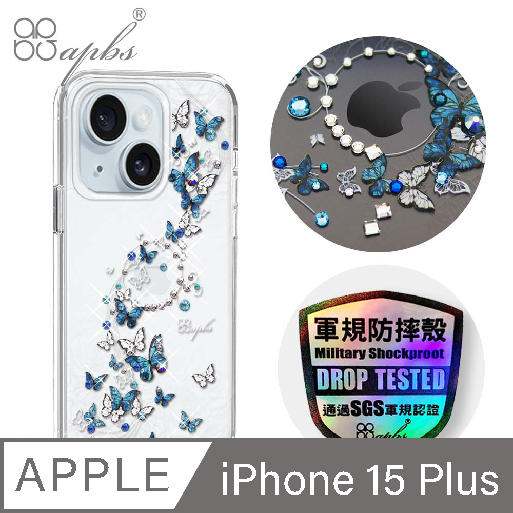apbs iPhone 15 Plus 6.7吋輕薄軍規防摔水晶彩鑽手機殼-藍色圓舞曲