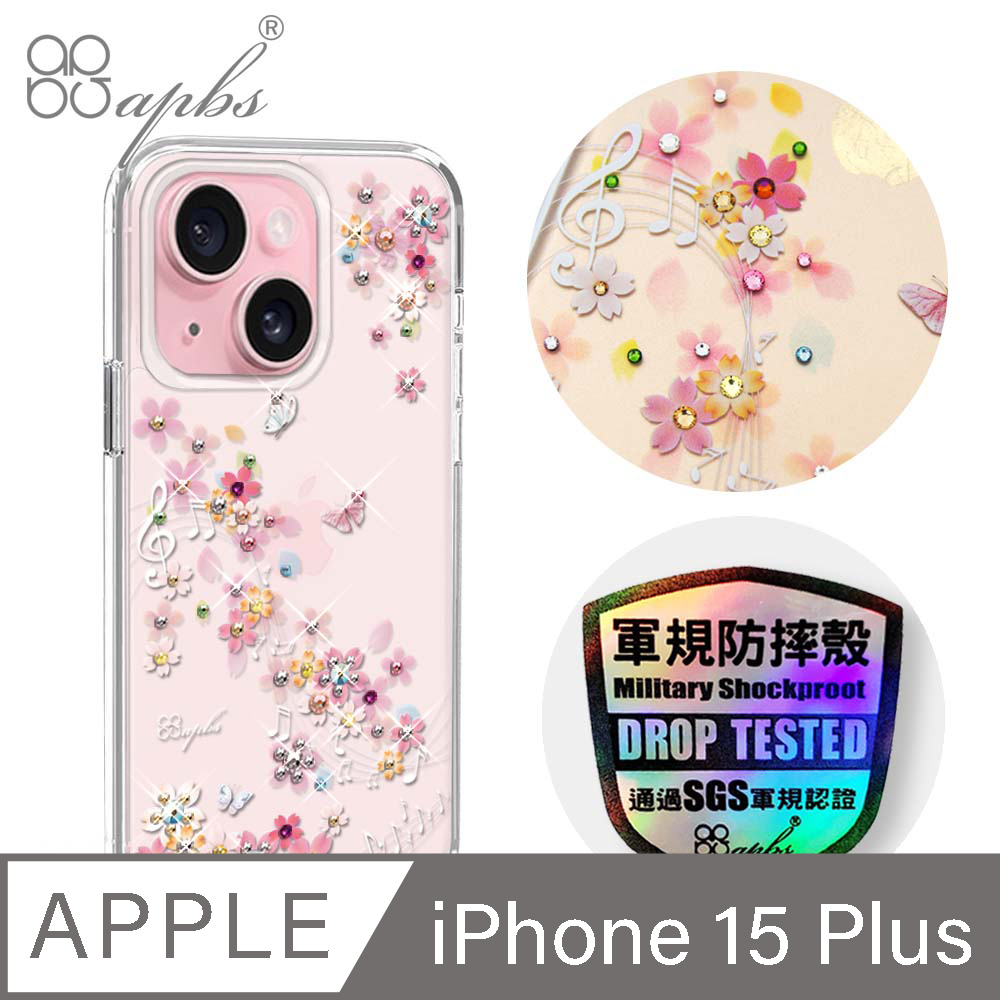 apbs iPhone 15 Plus 6.7吋輕薄軍規防摔水晶彩鑽手機殼-彩櫻蝶舞