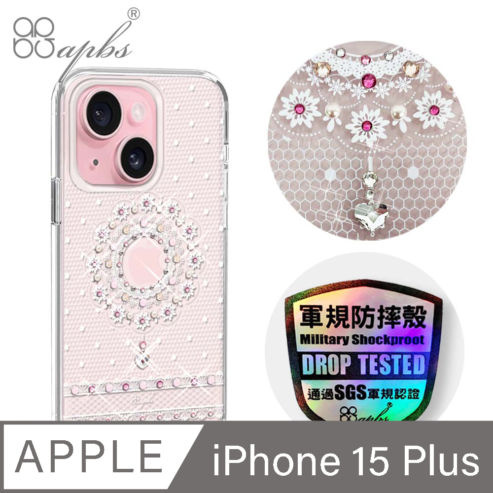 apbs iPhone 15 Plus 6.7吋輕薄軍規防摔水晶彩鑽手機殼-我願意