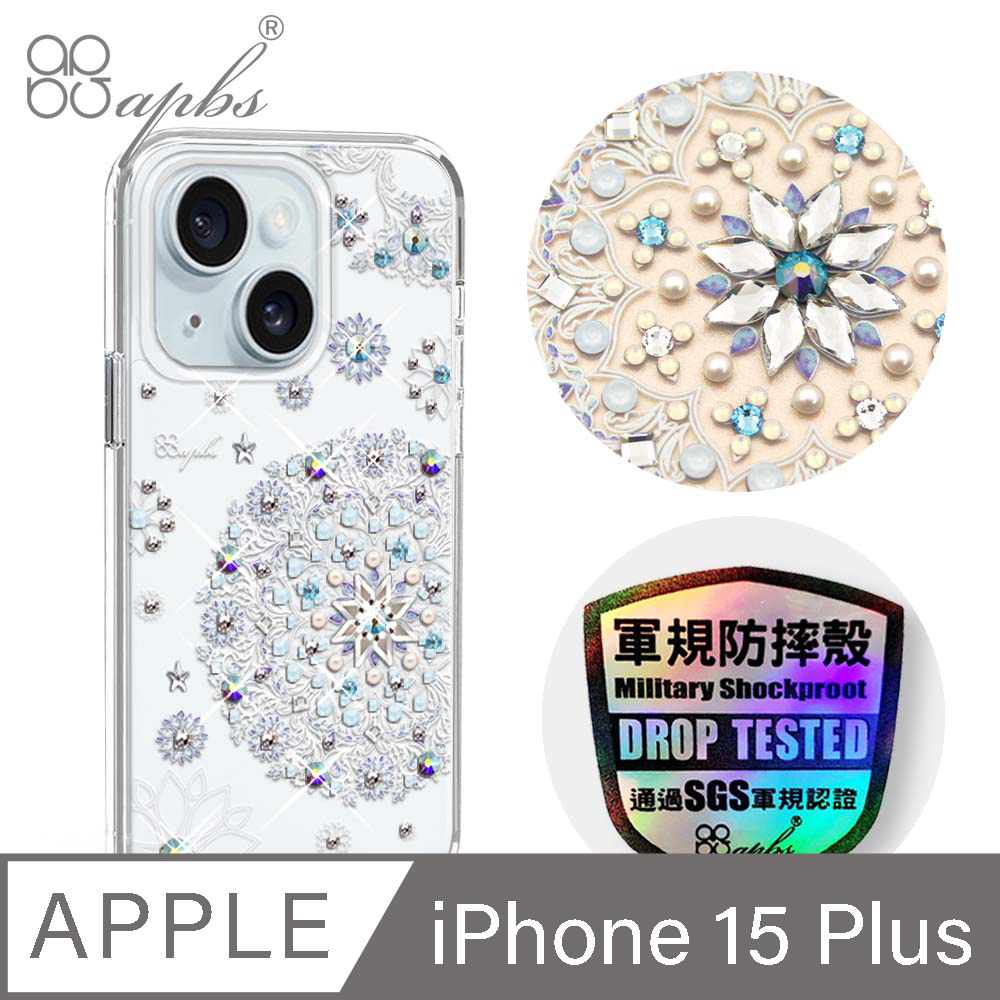 apbs iPhone 15 Plus 6.7吋輕薄軍規防摔水晶彩鑽手機殼-天使心