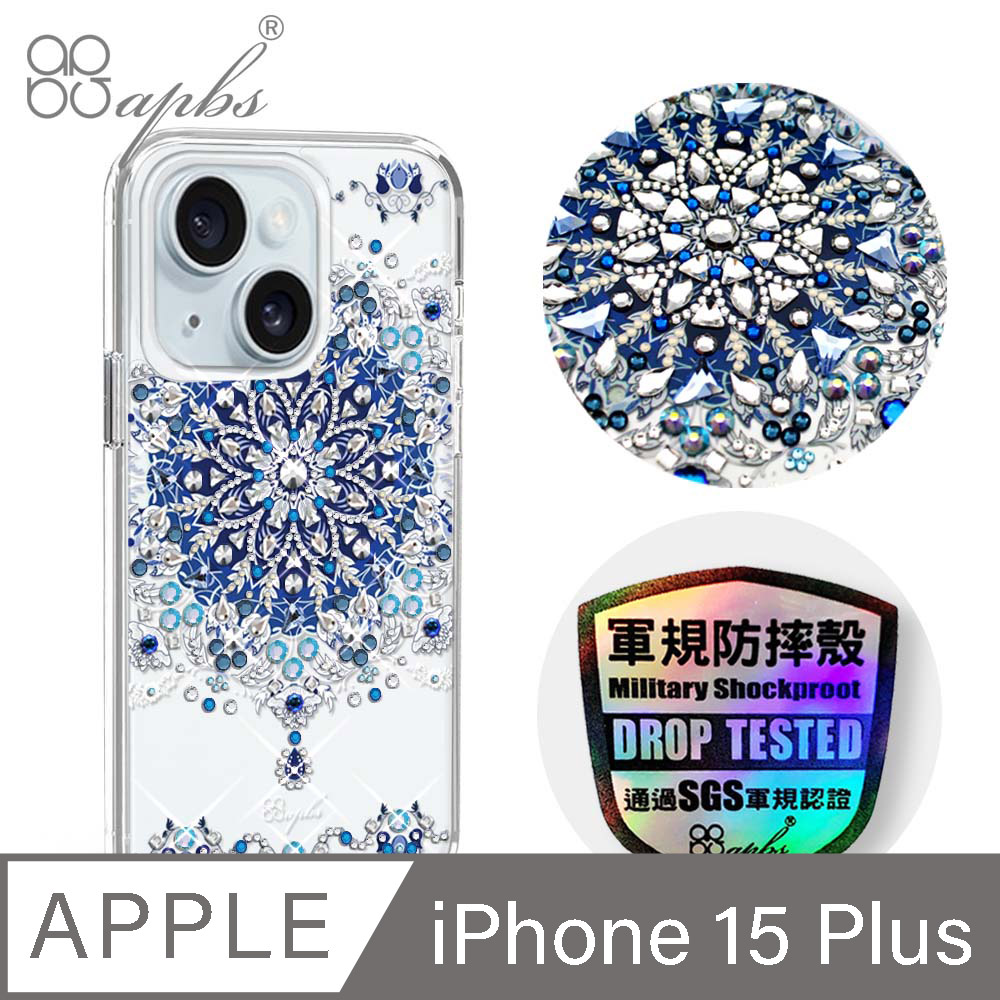 apbs iPhone 15 Plus 6.7吋輕薄軍規防摔水晶彩鑽手機殼-冰雪情緣