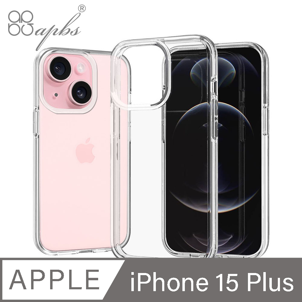 apbs iPhone 15 Plus 6.7吋輕薄軍規防摔手機殼-純透殼