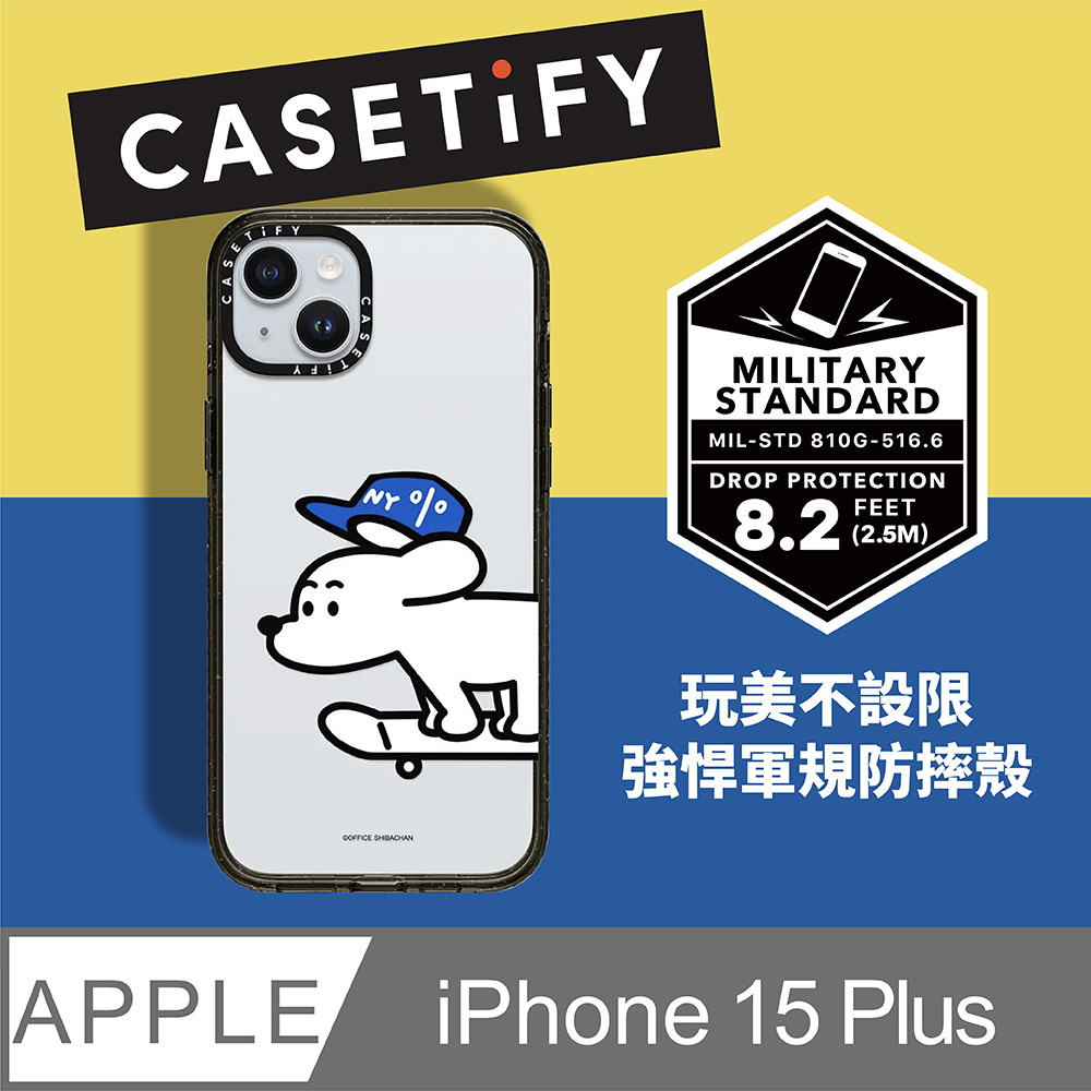 CASETiFY iPhone 15 Plus 耐衝擊保護殼-滑板小狗John