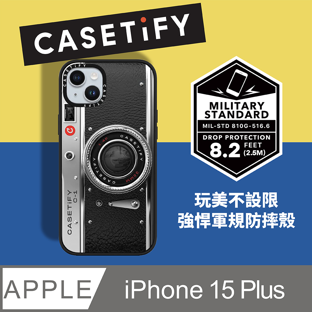 CASETiFY iPhone 15 Plus 耐衝擊保護殼-復古相機