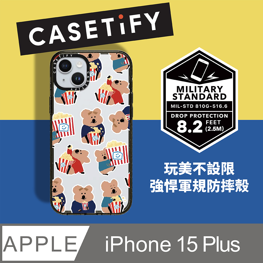 CASETiFY iPhone 15 Plus 耐衝擊保護殼-爆米花短尾矮袋鼠