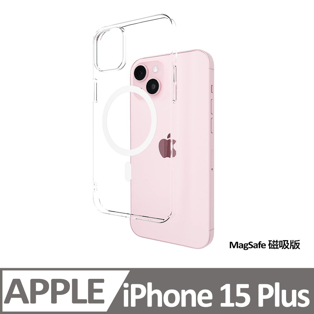 【SKINCASE】iPhone 15 Plus 極薄晶透殼（MagSafe磁吸版）