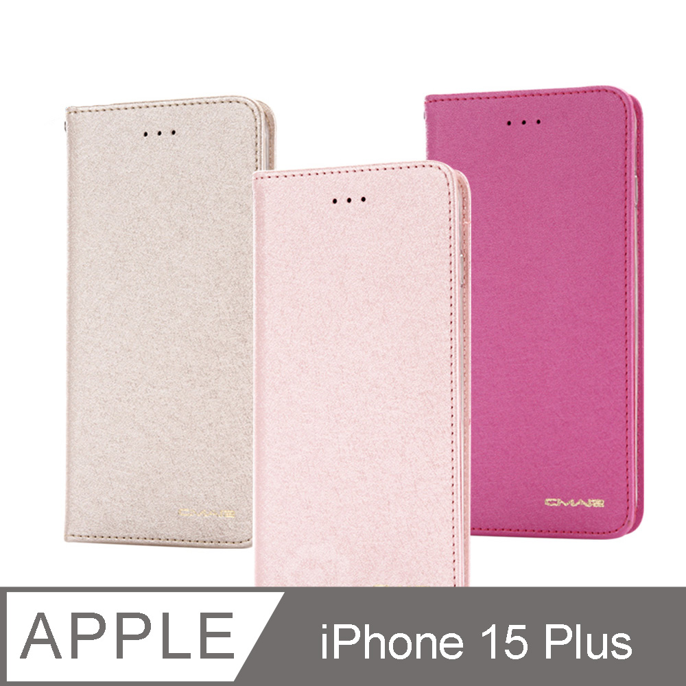 Apple iPhone 15 Plus (6.7吋) 星空粉彩系列皮套 頂級奢華質感 隱形磁力支架式皮套-金粉桃