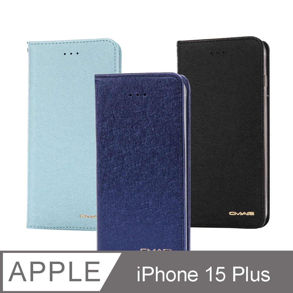 Apple iPhone 15 Plus (6.7吋) 星空粉彩系列皮套 頂級奢華質感 隱形磁力支架式皮套-藍黑