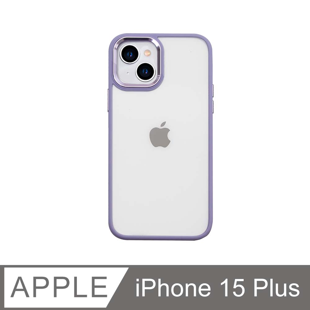 無機質風格 ✦ 金屬鏡框手機殼 iPhone 15 Plus / i15 Plus 硬殼軟邊 保護殼套-薰紫