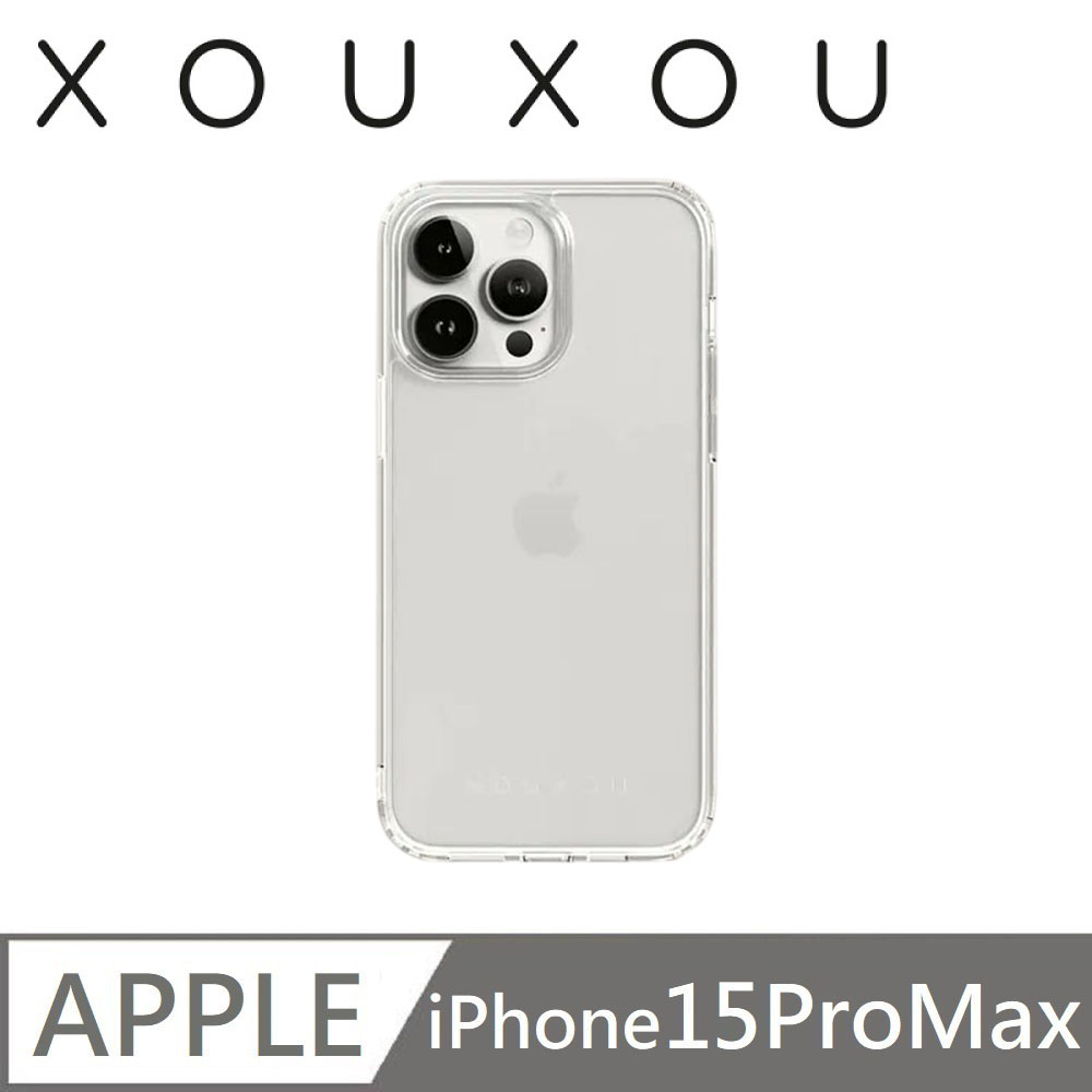 XOUXOU CLEAR經典款手機殼IP15 ProMax-透明