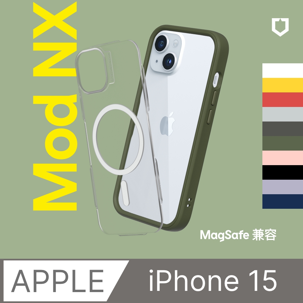 【犀牛盾】iPhone 15 (6.1吋) Mod NX(MagSafe兼容) 邊框背蓋兩用手機保護殼(多色可選)