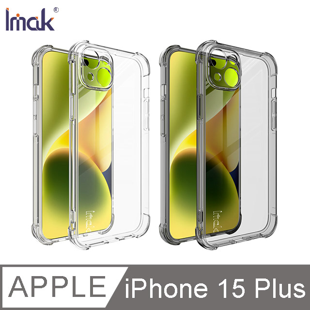 Imak Apple iPhone 15 Plus 全包防摔套(氣囊)