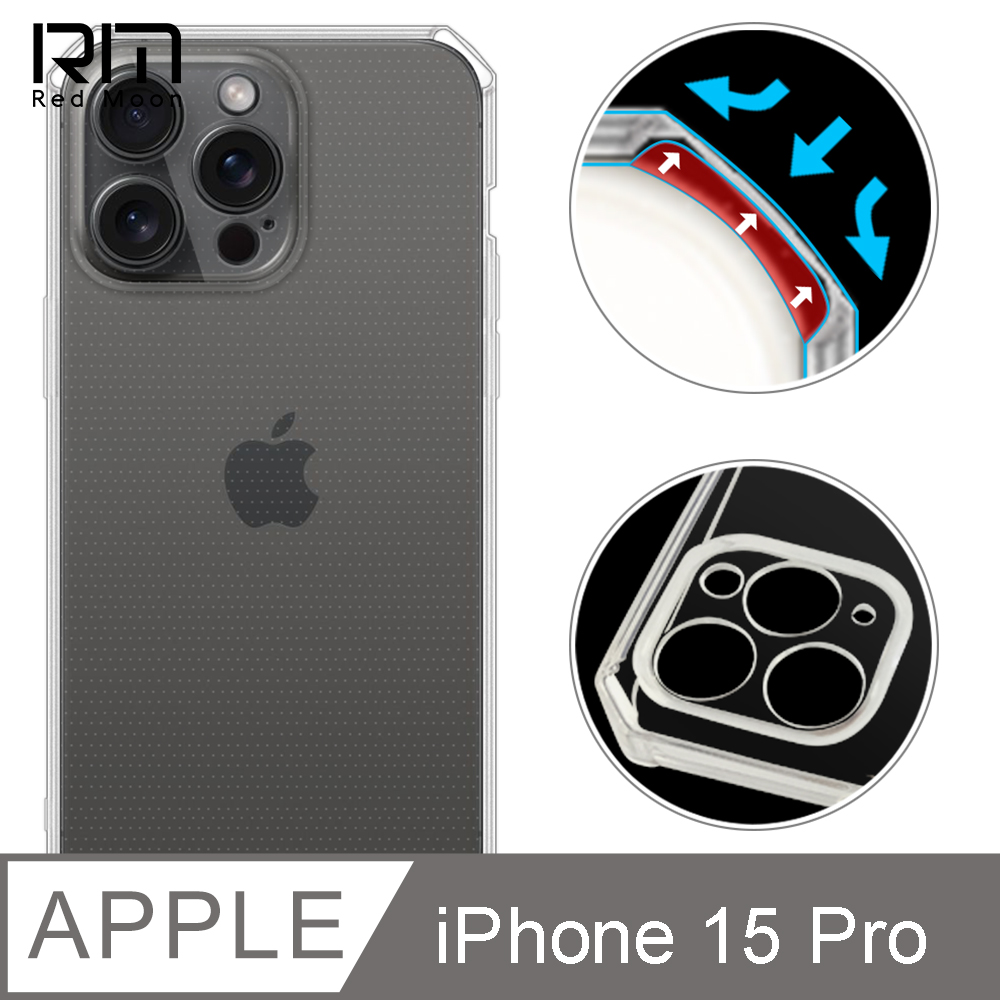 RedMoon APPLE iPhone 15 Pro 6.1吋 穿山甲鏡頭全包式魔方防摔手機殼