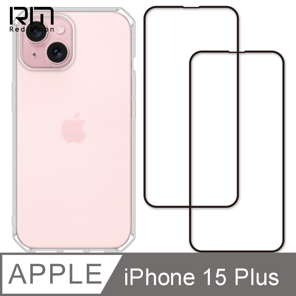 RedMoon APPLE iPhone15 Plus 6.7吋 手機殼貼3件組 鏡頭全包式魔方殼-9H玻璃保貼2入