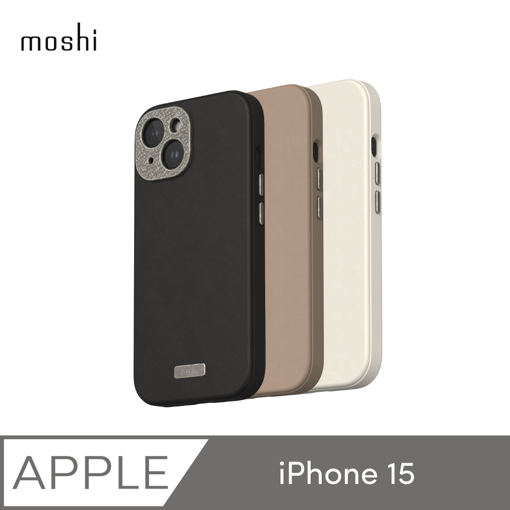 Moshi iPhone 15 Napa 皮革保護殼