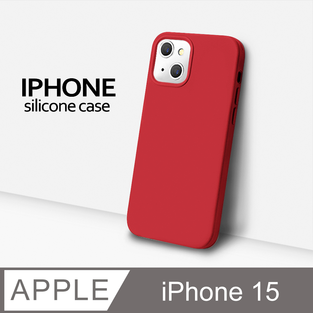 【液態矽膠殼】iPhone 15 手機殼 i15 保護殼 矽膠 軟殼 (紅)