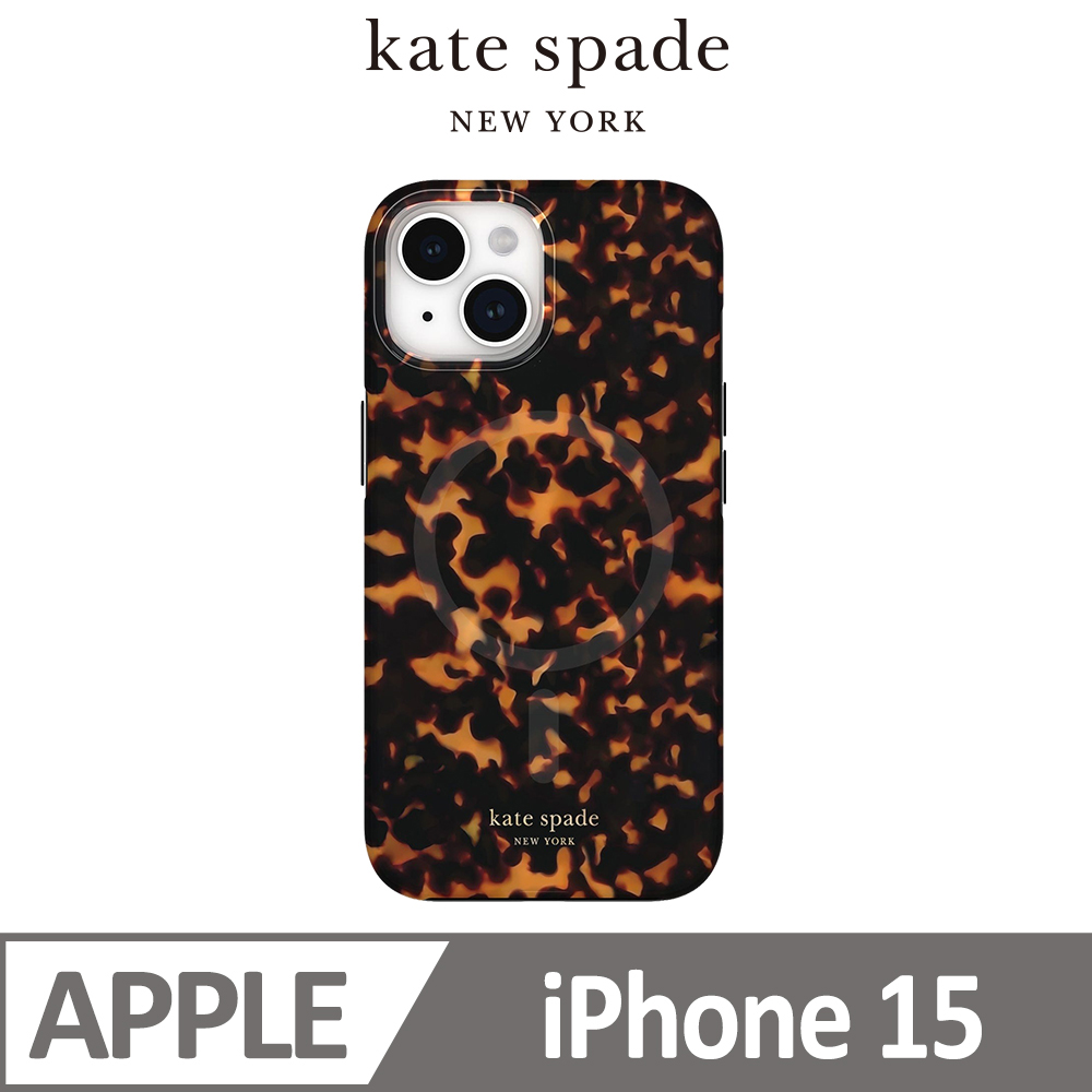 【kate spade】iPhone 15 MagSafe 精品手機殼 華麗玳瑁