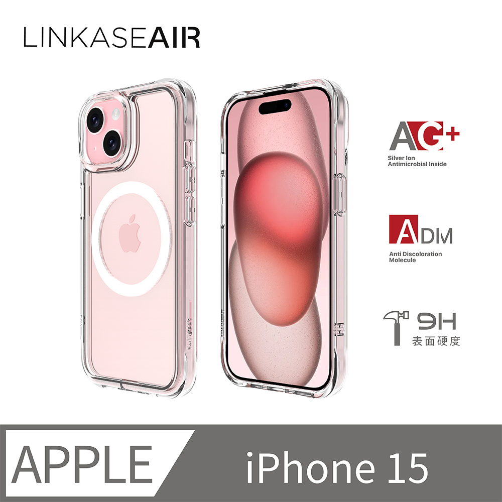 ABSOLUTE LINKASEAIR iPhone15 6.1吋 超越軍規防摔高硬度大猩猩玻璃保護殼 裸機感透明